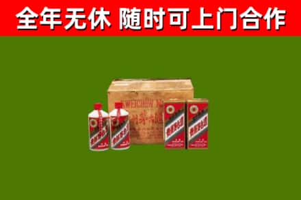 盱眙县烟酒回收80年代茅台酒.jpg