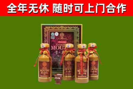 盱眙县烟酒回收50年茅台酒.jpg