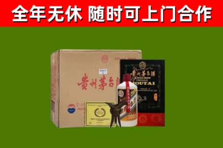 盱眙县烟酒回收汉帝茅台酒.jpg