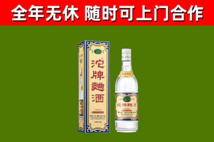 盱眙县烟酒回收80沱牌曲酒2.jpg