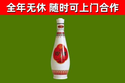 盱眙县烟酒回收瓷瓶汾酒.jpg