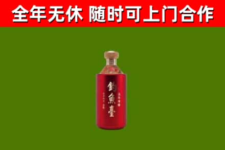 盱眙县烟酒回收钓鱼台.jpg