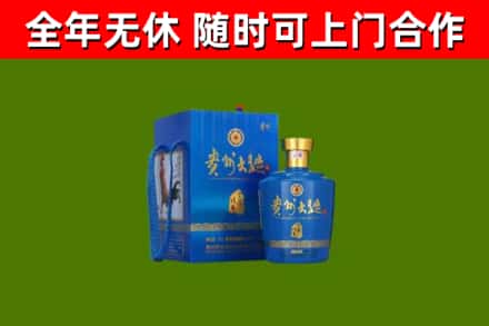 盱眙县烟酒回收贵州大曲.jpg