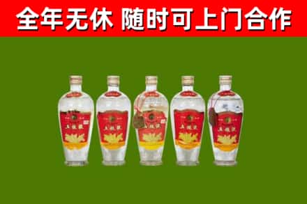 盱眙县烟酒回收公斤五粮液.jpg