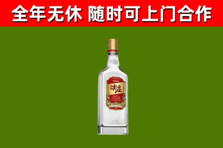 盱眙县烟酒回收尖庄酒.jpg