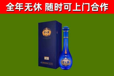 盱眙县烟酒回收老梦之蓝酒.jpg