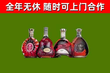 盱眙县烟酒回收洋酒.jpg