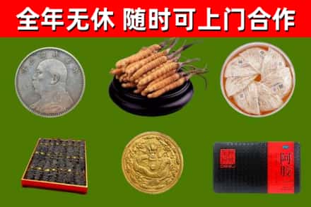 盱眙县烟酒回收名贵礼品.jpg